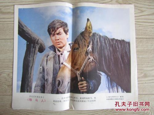 高中毕业公证书是什么